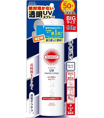 Amazon.co.jp: KOSE サンカット プロテクト UV スプレー 90g