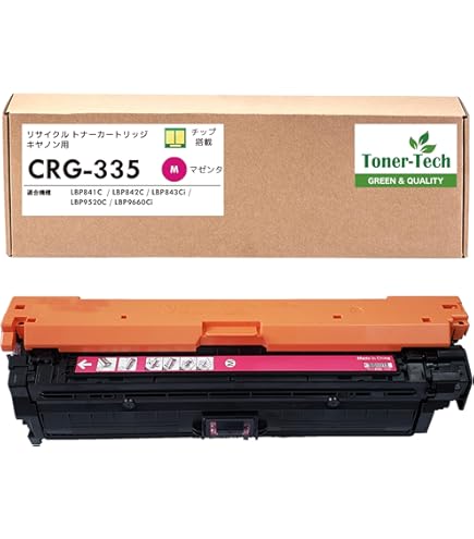 Amazon.co.jp: 【残量表示ICチップ搭載】キヤノン用 CRG-335 4色セット