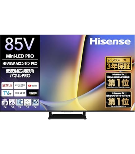 Amazon | (整備済み品) SONY BRAVIA BZシリーズ KJ-85X8500F