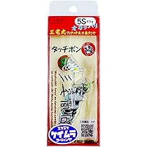 Amazon | 三宅商店 タッチポン陸 5S 4.5g 太刀魚テンヤ (#08