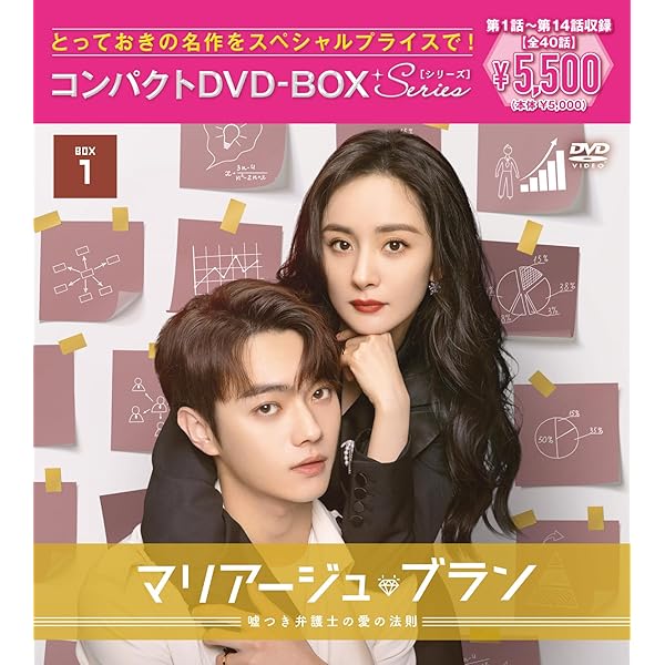 Amazon.co.jp: 七夜雪 DVD－BOX1（8枚組） [DVD] : リー・チン