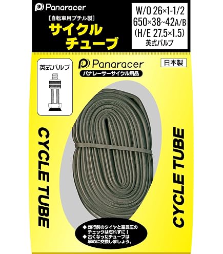 Amazon | パナレーサー(Panaracer) コル デ ラ ヴィ ランドナー COL DE