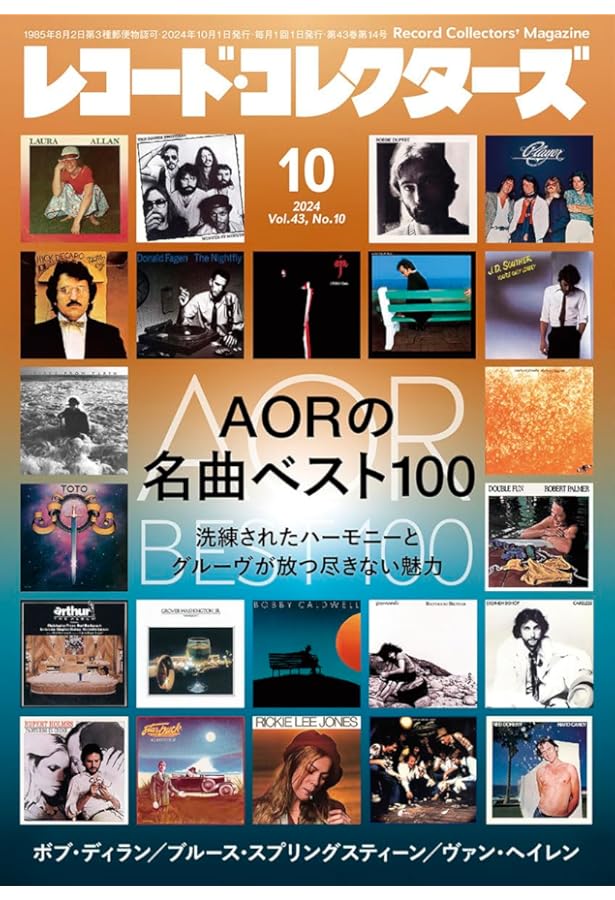 レコードコレクション - 洋楽 楽天市場】レコード盤 エスバンアワー 伝説のヒットポップス TOR