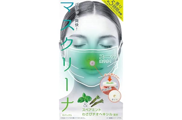 Mandom マンダム ウォークシップ マスク快適スプレー マスク 携帯用 ウォーキング マスク 爽快 上質で快適