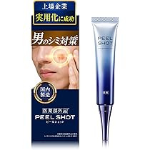 Amazon.co.jp: メンズ しみ 北の快適工房 ピールショット 25g メラニン