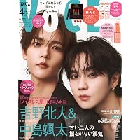 LDK the Beauty (エルディーケー ザ ビューティー) 2026年4月号 [雑誌