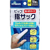 Amazon.co.jp: ピップ 指サック 使いきりタイプ Lサイズ 10個入