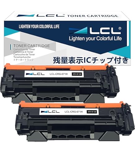 Canon 純正 トナーカートリッジ071H 7点 販売】キヤノン トナー 071 CRG-071 純正 | アケボノサービス