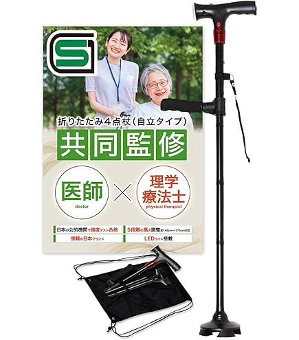 ドクターキャッチウォーカー Amazon.co.jp: 機能性歩行補助杖 ドクターキャッチウォーカー