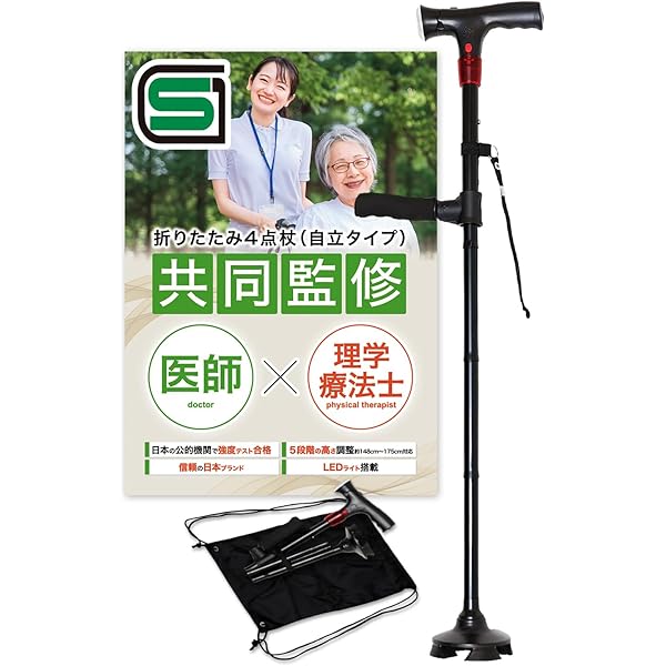 スワン 歩行補助器具 コメットベーシック Amazon | スワン 歩行補助器具 コメットベーシック | スワン