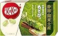 ネスレ日本 キットカット ミニ 田丸屋本店わさび 12枚