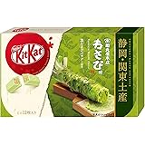 ネスレ日本 キットカット ミニ 田丸屋本店わさび 12枚
