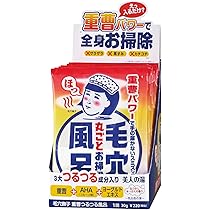 Amazon | 東海美商 薬用入浴剤ガールセン 碧の雫（緑の雫） 20g