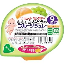 キユーピー ベビーフード にんじんとりんごジュレ 70g 9ヵ月頃から
