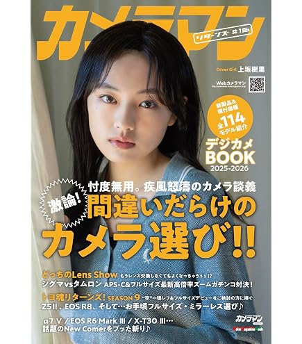 Amazon | Kenko カメラ用フィルター Zeta プロテクター 62mm レンズ