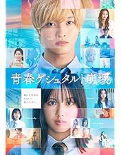 高良くんと天城くん実写ドラマ DVD BOX 3枚組 高良くんと天城くん DVD-BOX〈3枚組〉 高良くんと天城