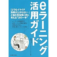 経験と教育 (講談社学術文庫 1680) | ジョン・デューイ, 市村