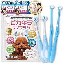 須崎動物病院 犬猫歯ブラシ11本セット（小型〜中型犬ハブラシ 須崎動物病院 犬猫歯ブラシ11本セット（小型〜中型犬ハブラシ 【公式通販】