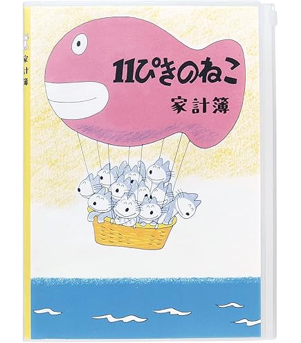 Amazon.co.jp: 未定事件簿 茶々ぬい 和泉 景 : 文房具・オフィス用品