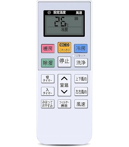 エアコンリモコン　まとめ売り　計9個有ります。 Amazon.co.jp: 純正品 日立用 エアコンリモコン RAR-9K1 RAR-9K2