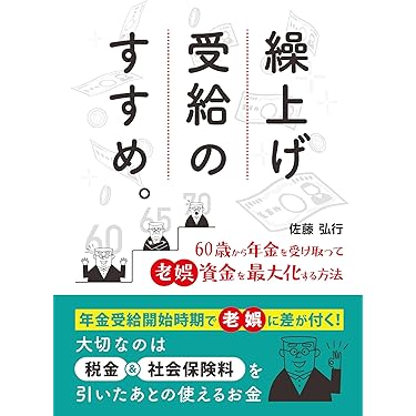 Amazon.co.jp 最新リリース: 個人のビジネス成功論 の新着