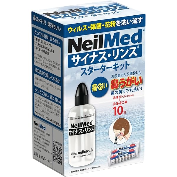 Amazon.co.jp: サイナスリンスリフィル250包 粉末 : ドラッグストア