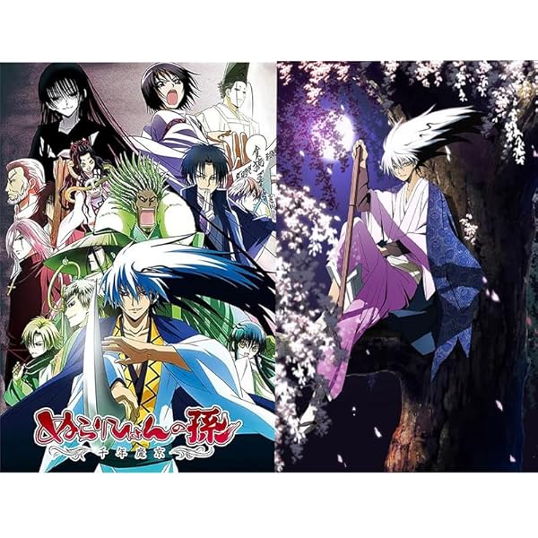 Amazon.co.jp: ぬらりひょんの孫～千年魔京～ 全8巻セット
