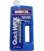 WAKO'S ヘッドライトリペア 3個セット　V341 楽天市場】ヘッドライトリペア WAKOS ワコーズ V341 ヘッド