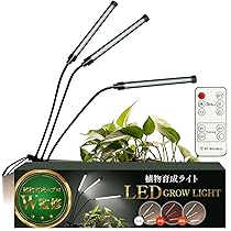 植物育成ライト　En-fun EF2000-PRO 植物育成ライト En-fun EF2000-PRO - メルカリ