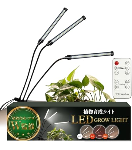 植物育成ライト 15W 3800K 4個 黒色 太陽光 フルスペクトルLED16 植物育成ライト 15W 3800K 4個 黒色 太陽光 フルスペクトルLED16