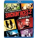 スモーキン・エース2 [Blu-ray]