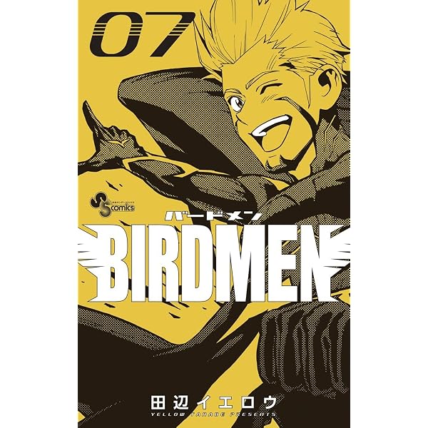 Amazon.co.jp: BIRDMEN（16） (少年サンデーコミックス) 電子書籍