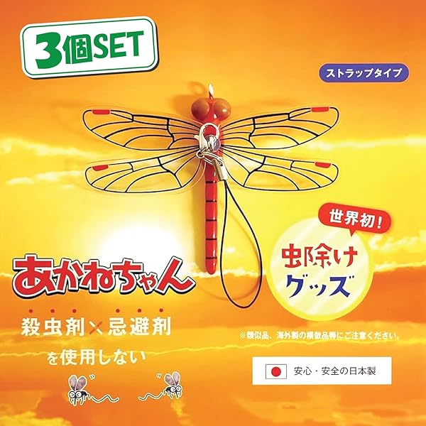 蚊安 楽天市場】電撃殺虫ラケット 蚊取りラケット ミニ 蚊取り uv