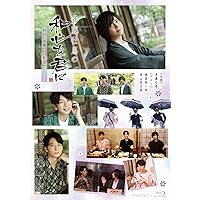 Amazon.co.jp: DVD『江口拓也の俺たちだってやっぱり癒されたい! 特別
