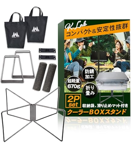 Amazon | アノバ ANOBA ウッドクーラースタンド AN006 | SUNDAY