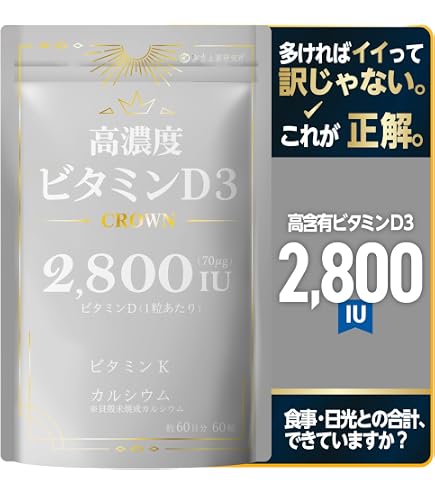 【2箱】高濃度ビタミンC 高濃度ビタミンD 2箱】高濃度ビタミンC 高濃度ビタミンD｜Yahoo!フリマ（旧PayPayフリマ）
