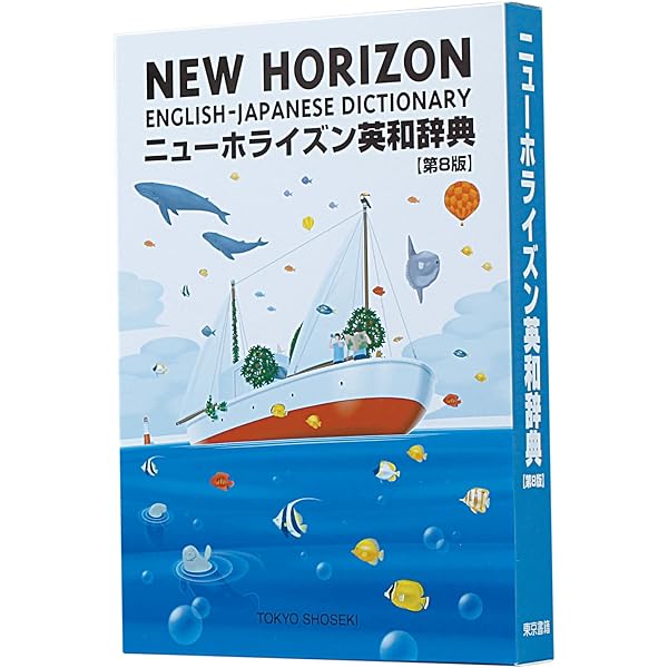 入手不可能！昭和58年(1985年)初版本・最新英語情報辞典 小学館 昭和58年(1985年)初版本・最新英語情報辞典 小学館