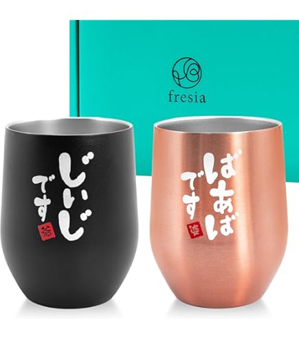 Amazon｜TIFFANY(ティファニー) ガラス タンブラー セット ロゴ ペア 2