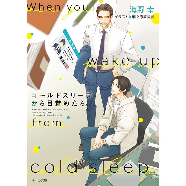 エタニティブックス 他 小説 まとめ売り 41冊セット 恋愛小説2冊セット
