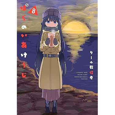 Amazon.co.jp 最新リリース: undefined の新着ランキングです。