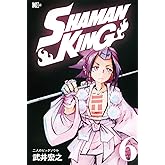 SHAMAN KING(6) (マガジンエッジ)