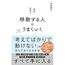GIVE & TAKE「与える人」こそ成功する時代 (単行本) | アダム