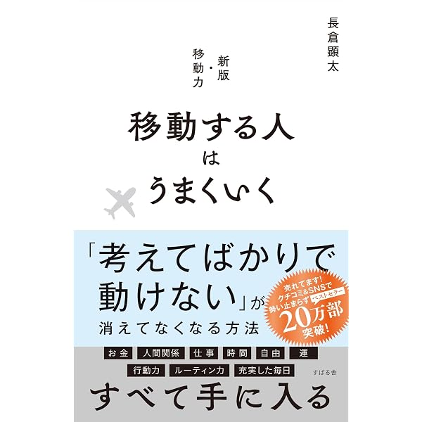 地球大暴露 | スタントン菜穂 |本 | 通販 | Amazon