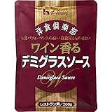 GABAN(ギャバン) ハウス 洋食倶楽部ワイン香るデミグラスソース 200g×5個
