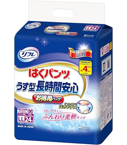 Amazon | 業務用 リフレ はくパンツ スリムタイプ LLサイズ 1ケース