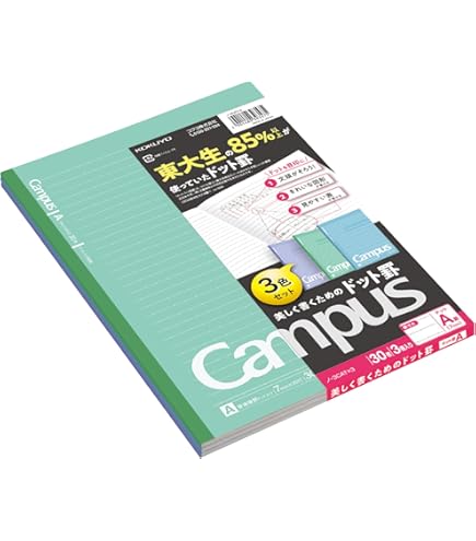 Amazon.co.jp: コクヨ キャンパス ノート セミB5 ドット入りB罫 30枚 3