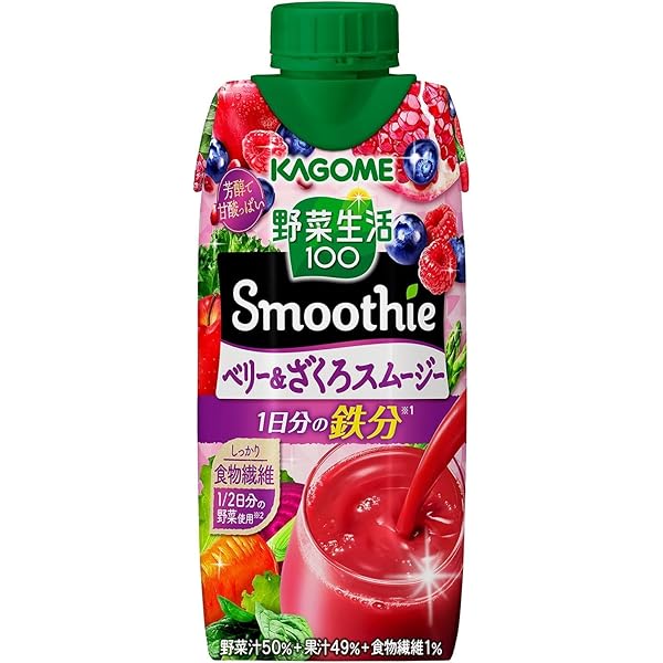 Amazon.co.jp: カゴメ 野菜生活100 Smoothie ベリー＆ザクロ