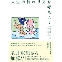 Amazon.co.jp: 平野レミ大百花 (単行本) : 平野 レミ, 大森 亜紀: 本