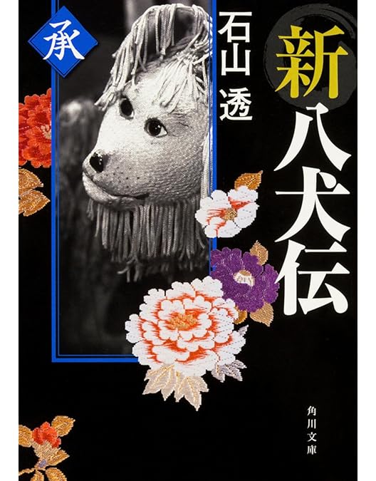 Amazon.co.jp: NHK人形劇クロニクルシリーズVol.4 辻村ジュサブローの