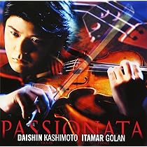 DAISHINデビュー！ 樫本大進 シングル・レイヤー SACD 希少 Amazon.co.jp: DAISHINデビュー: ミュージック